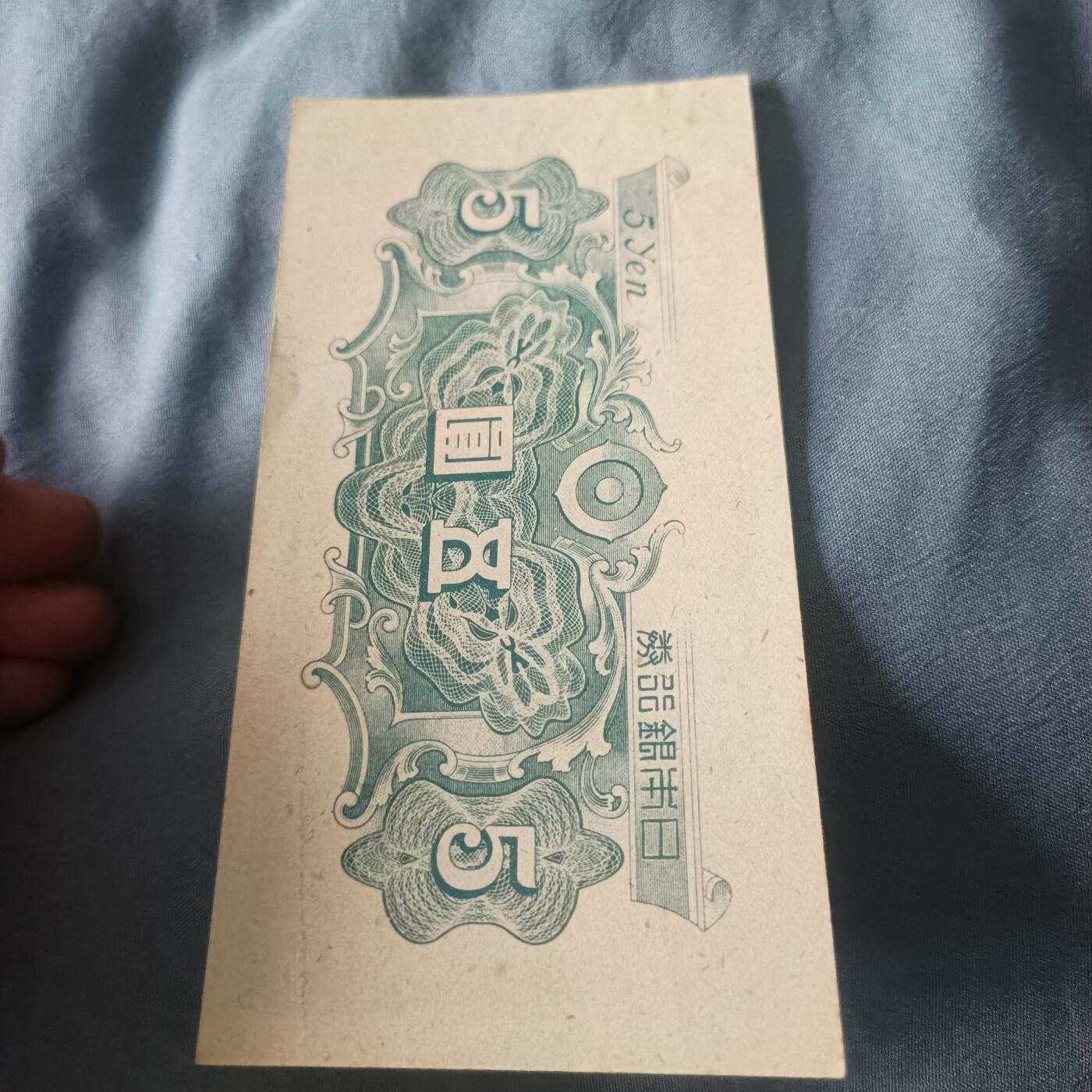 First