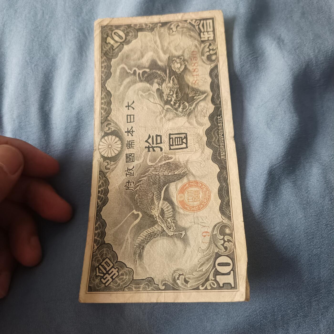 First
