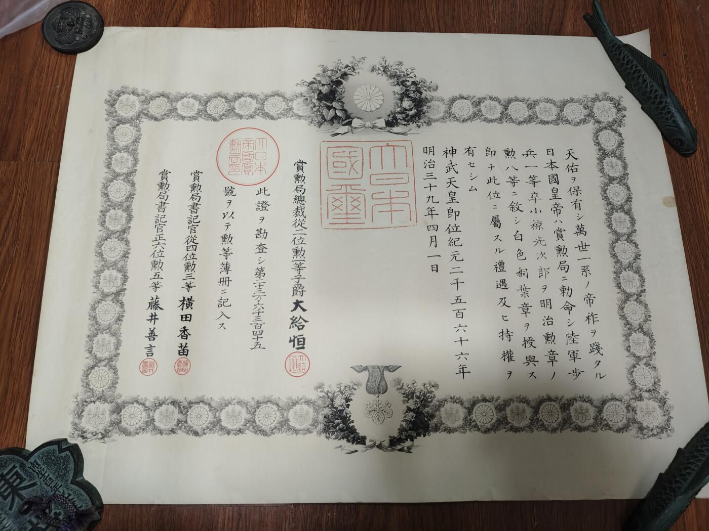 First