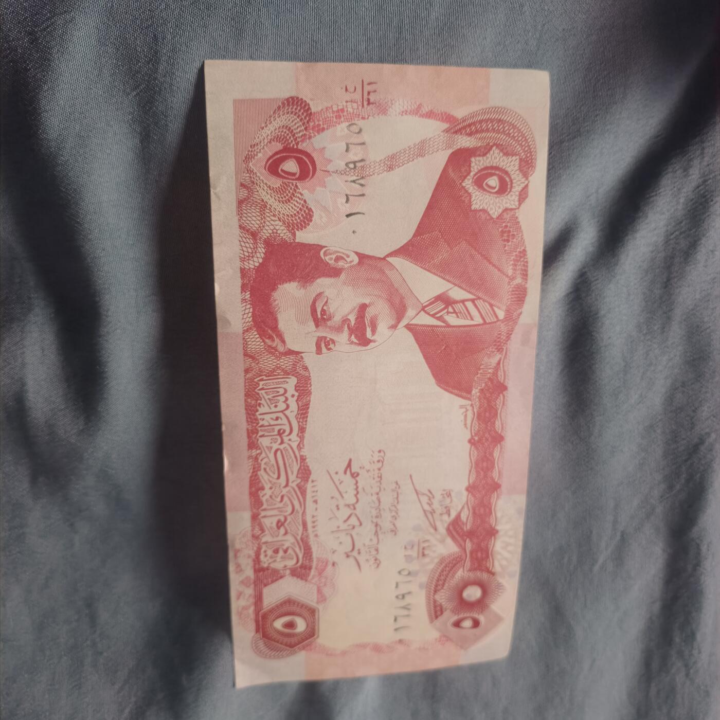泡泡币外币第三十九场可代拍15038385335微信 伊拉克