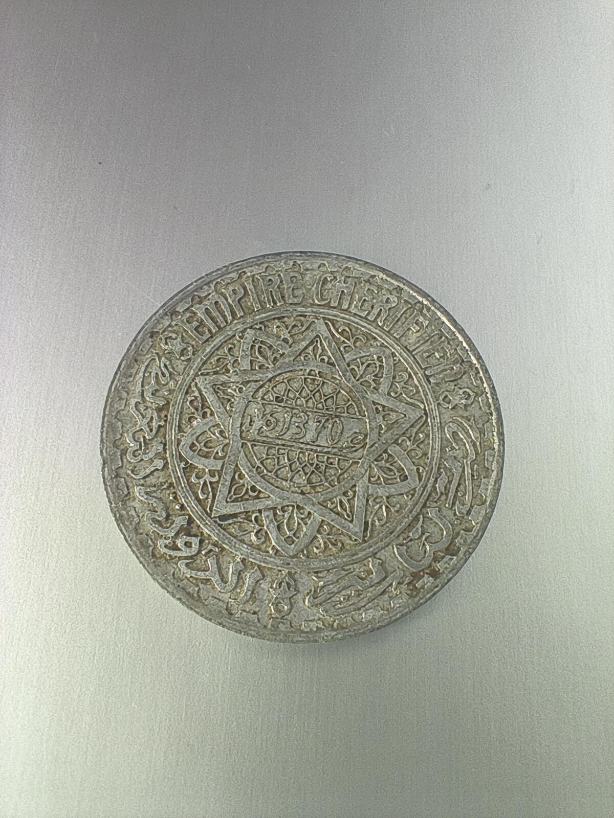 Krab外币市集Vol.10 摩洛哥AH1370年5法郎