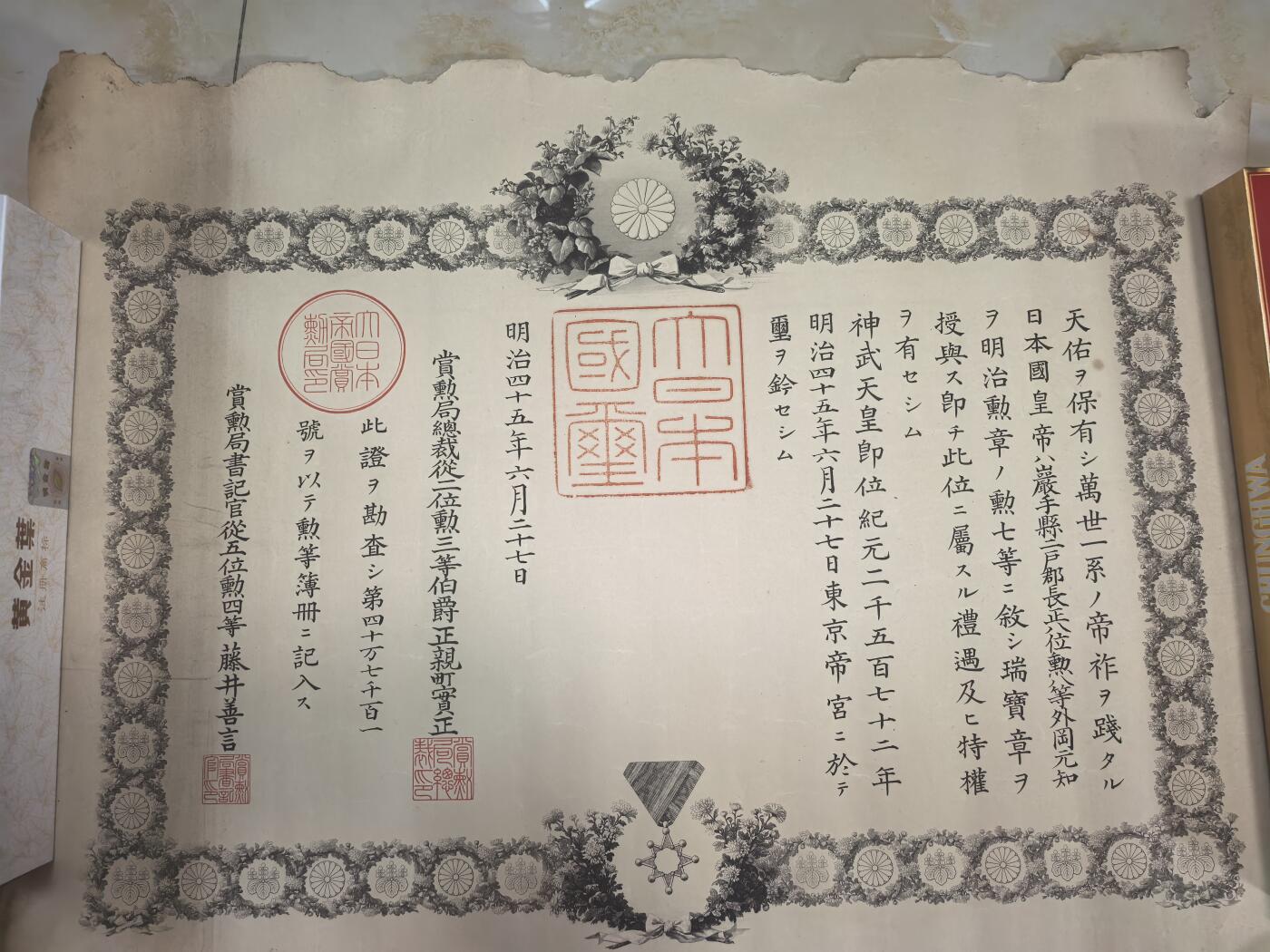 First