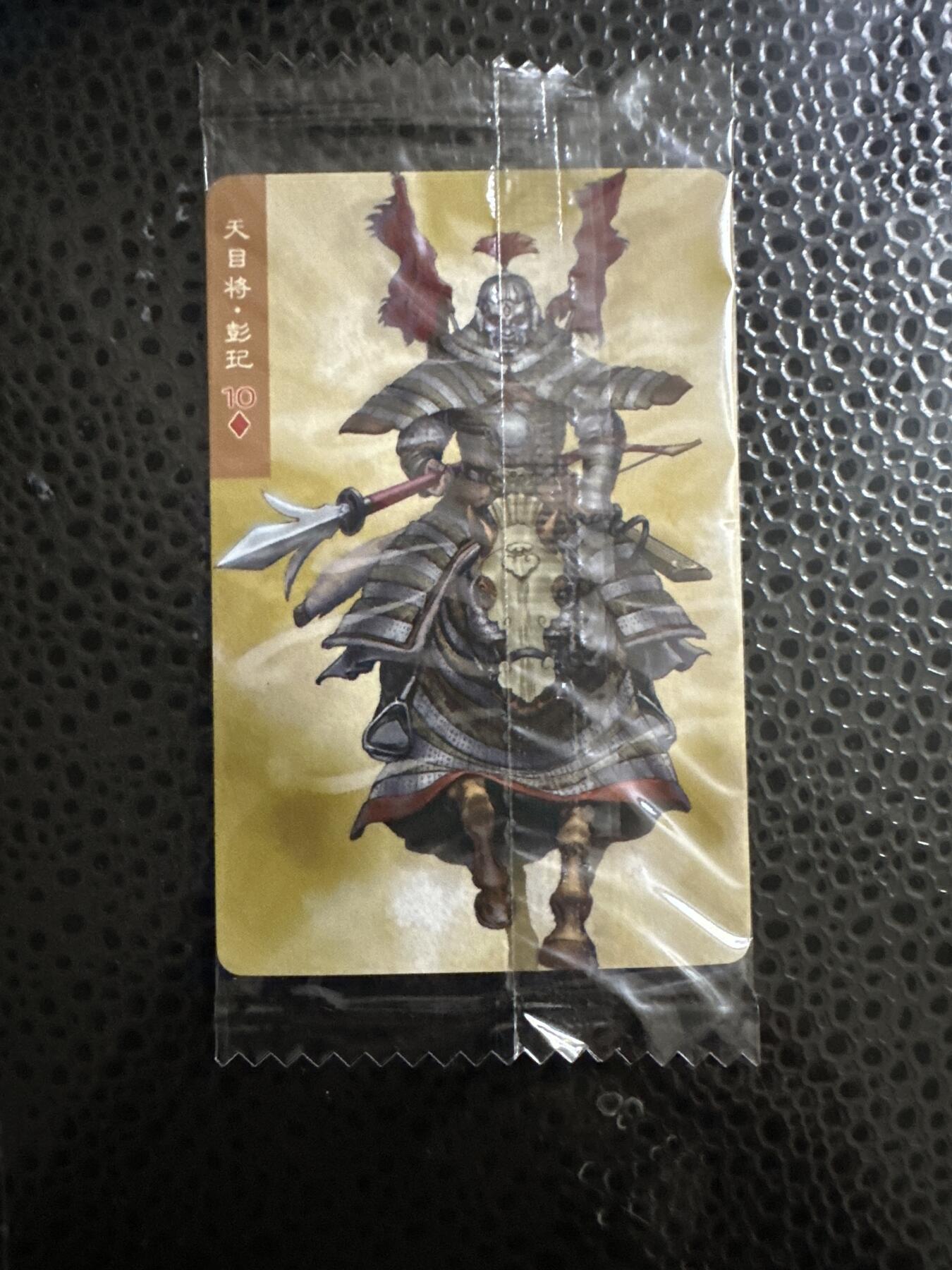 童年记忆卡牌第二期 小浣熊 反袋 小码 彭玘