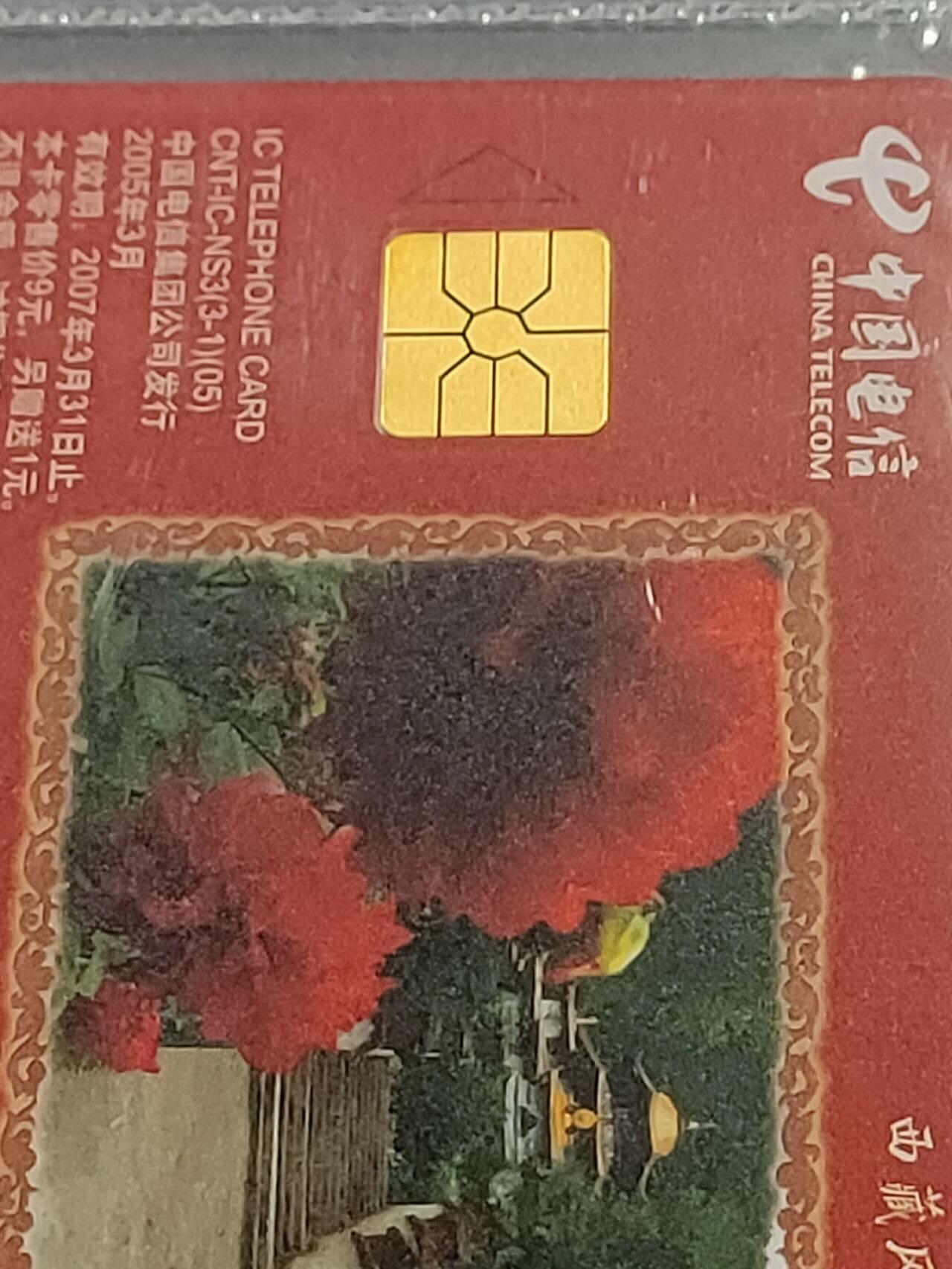 First