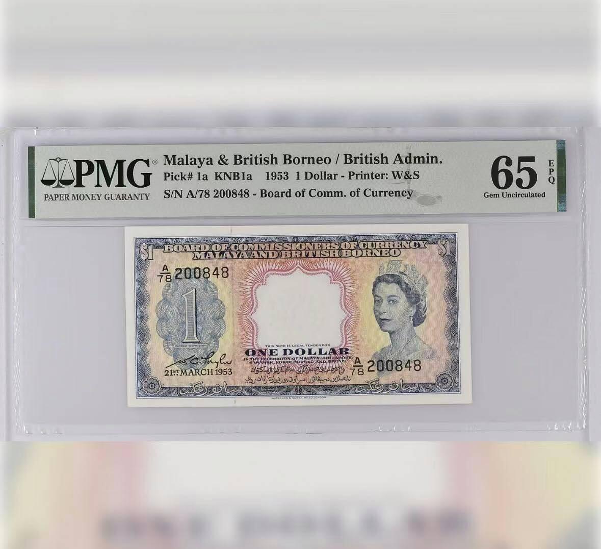 收藏联盟Quantum Auction 第421期拍卖 本期拍卖后暂停征集拍品