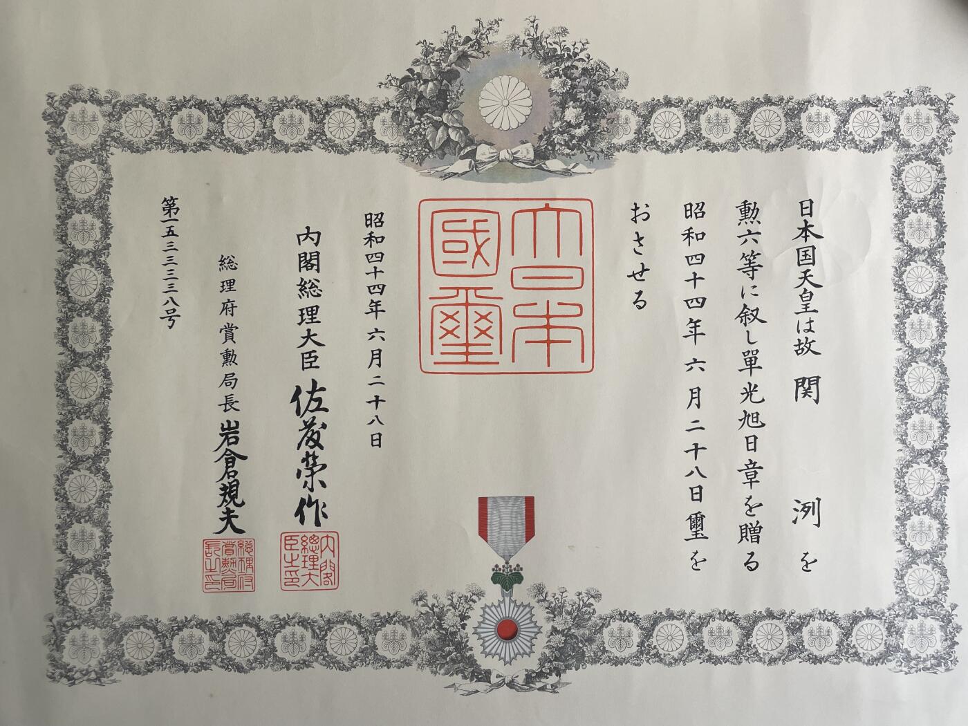 First
