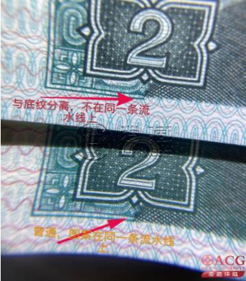 汇源轩收藏35期25.11.7 【比翼双飞  封装版  双胞胎9同号】8002 QA.QL 09011793，QA是绿巧王题材，退市配号难度大，存世量稀少，可遇不可求，喜欢的不要错过。