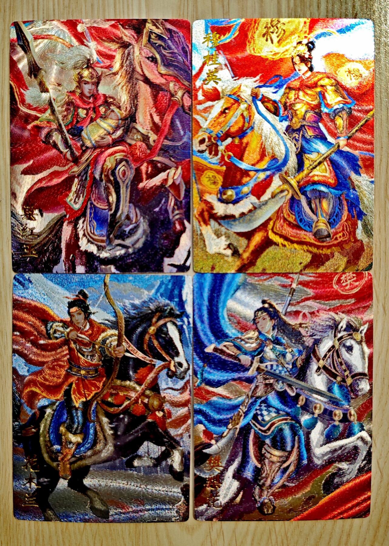 卡牌限时019期活动专场 【全新】万游文化-鞠嘉宁-巾帼女将粗闪*4张全