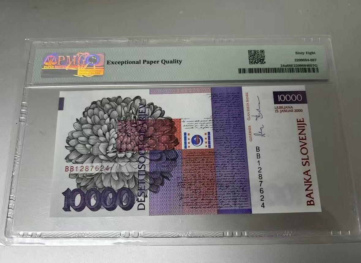 收藏联盟Quantum Auction 第421期拍卖 本期拍卖后暂停征集拍品