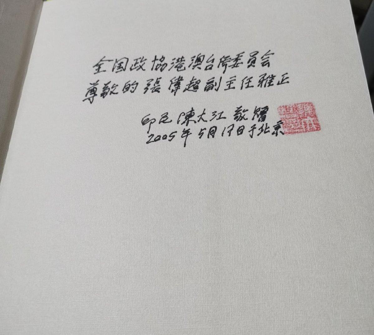 First