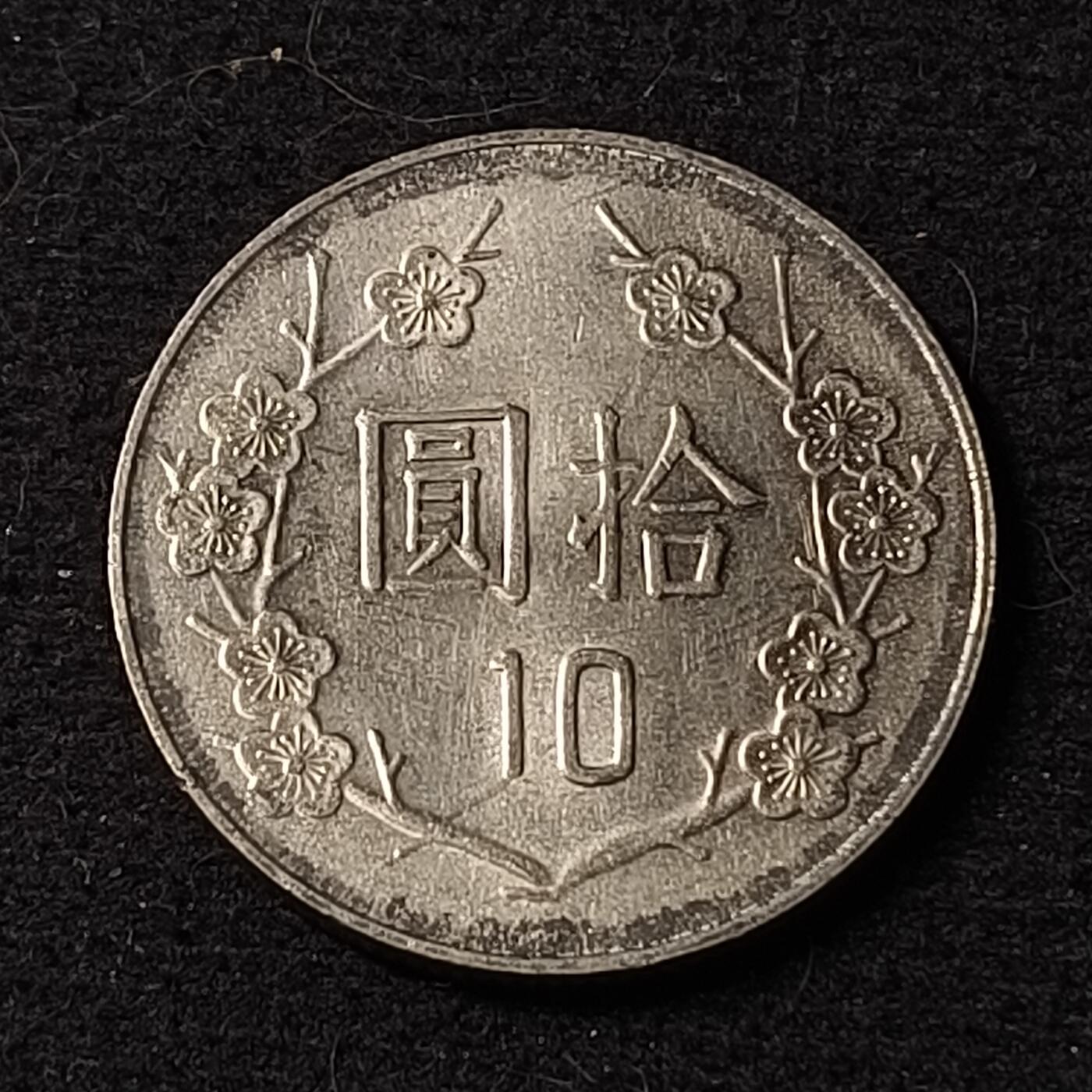 【全场包邮】纯粹捡漏拍第431场