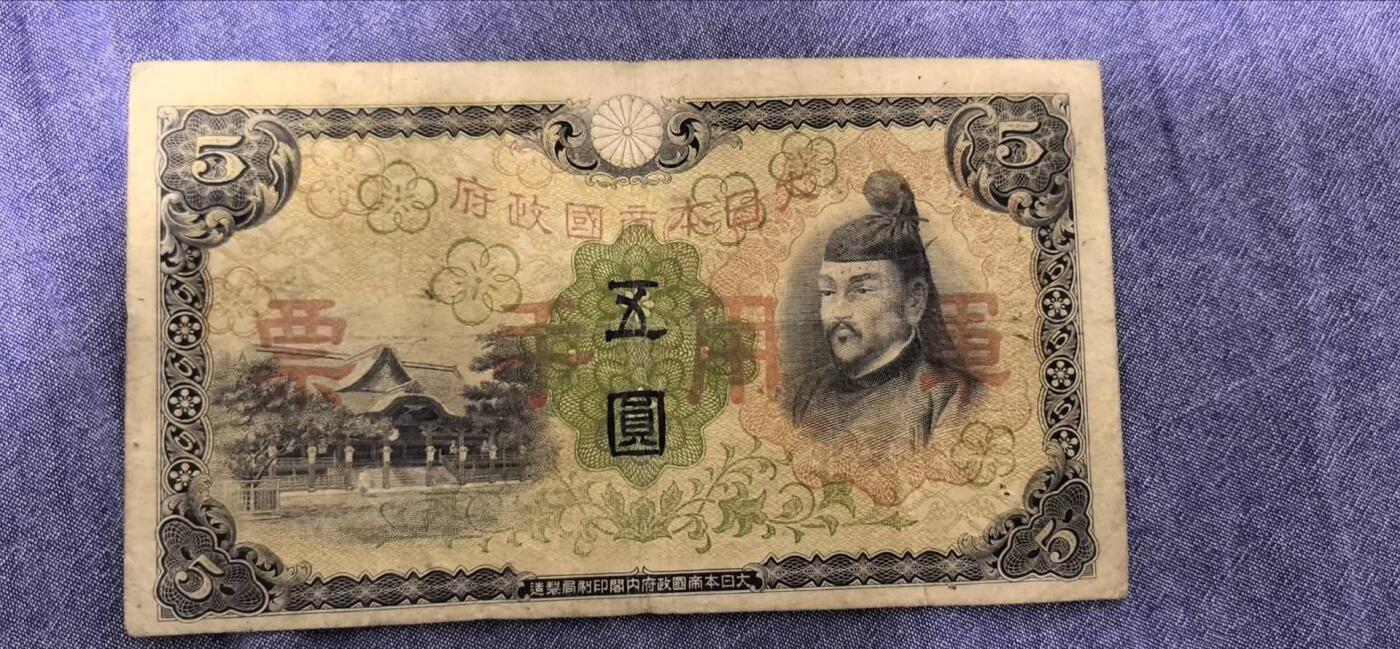 First