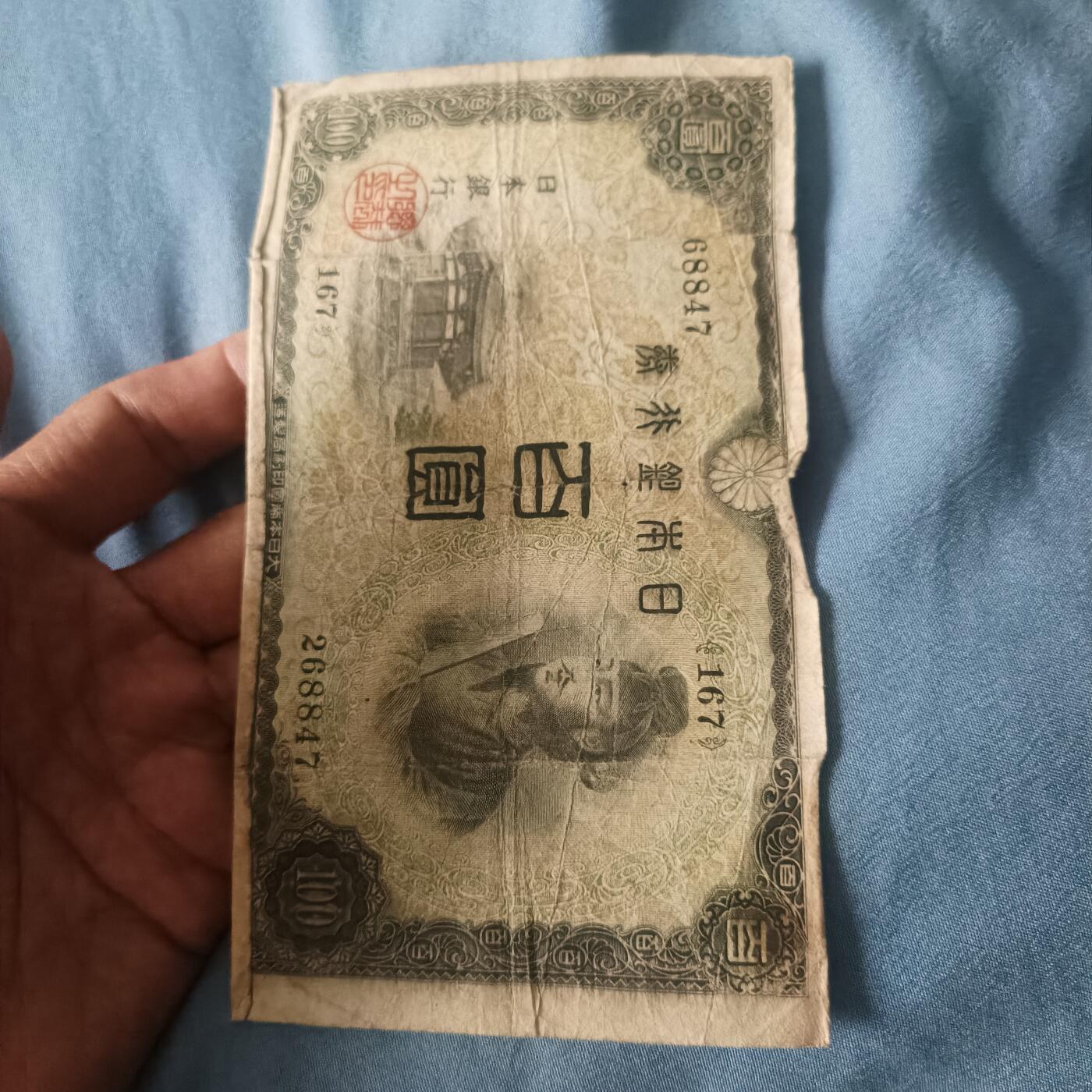 First