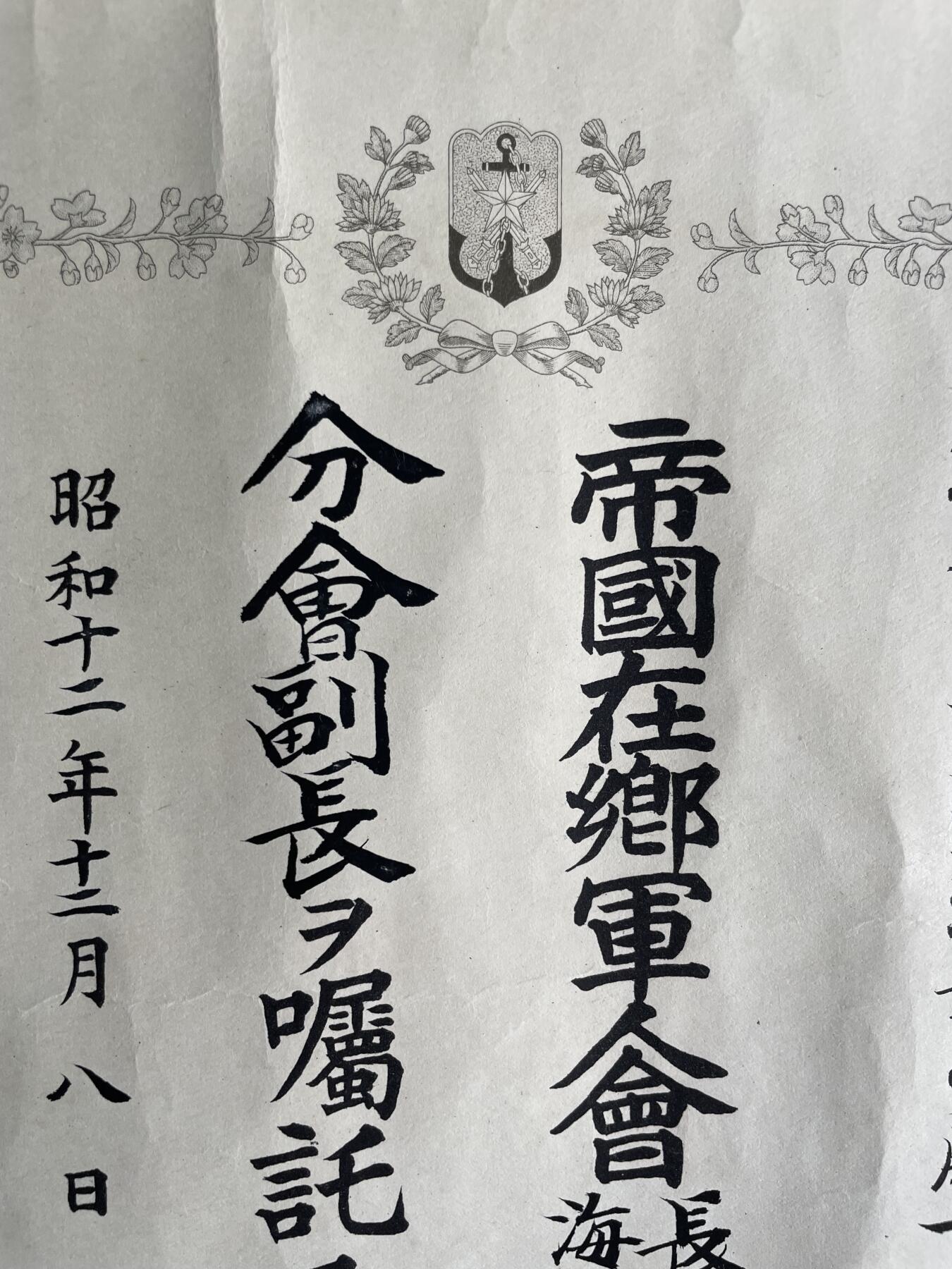 First