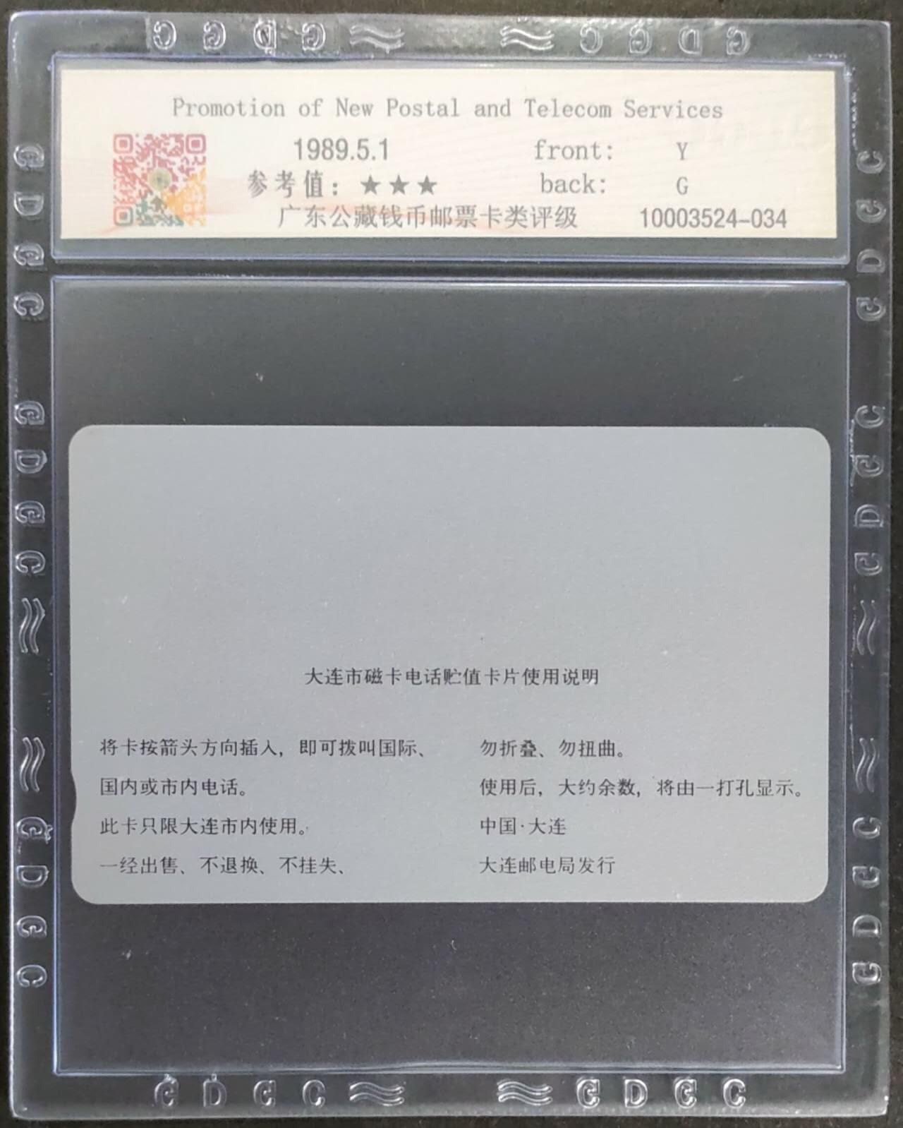 First