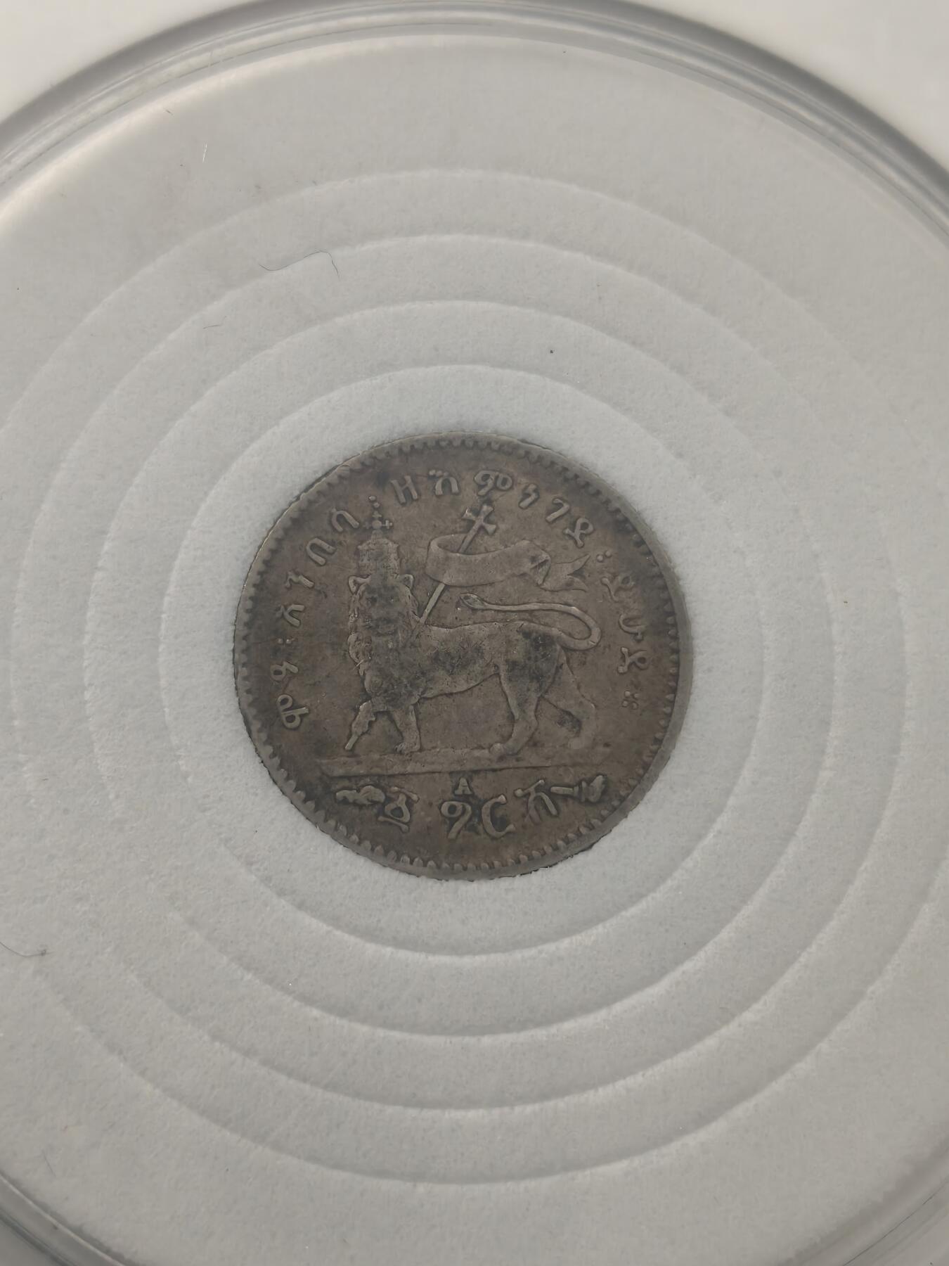 Krab外币市集Vol.10 埃塞俄比亚银币