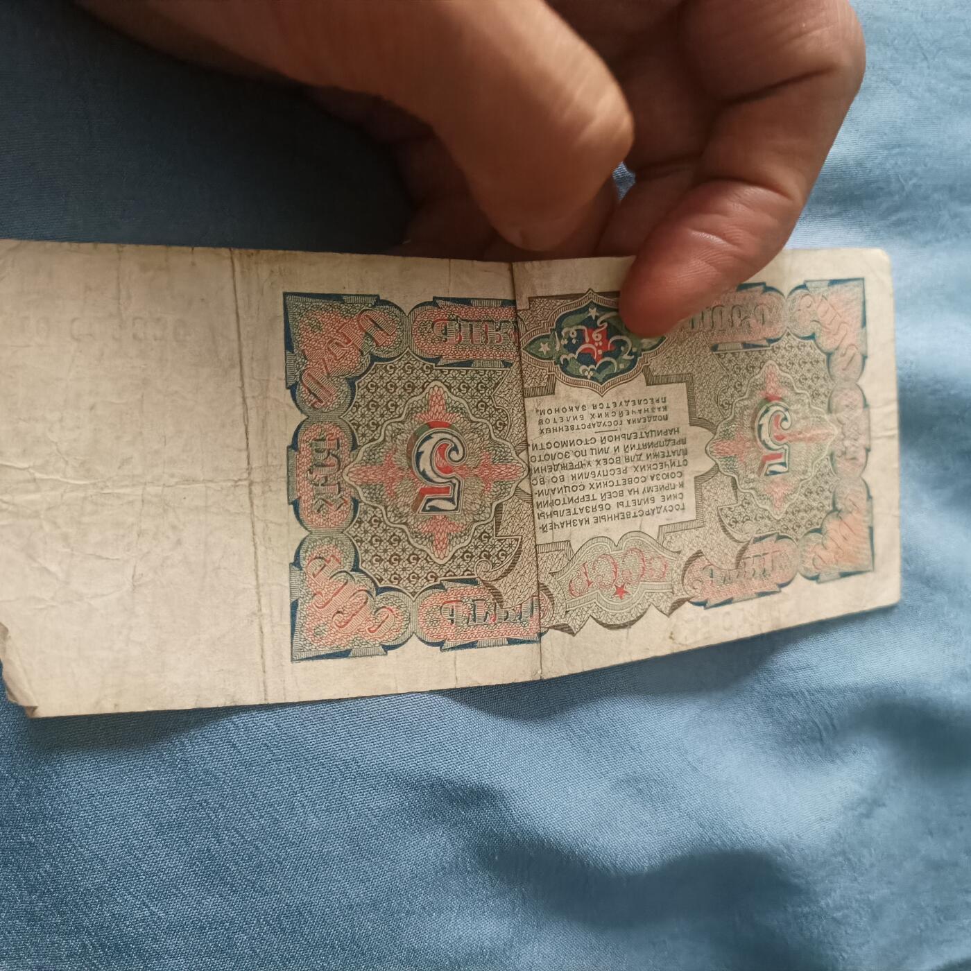 泡泡币外币第三十九场可代拍15038385335微信 苏联