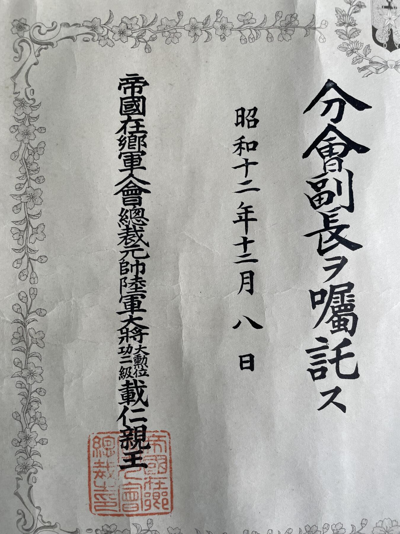 First