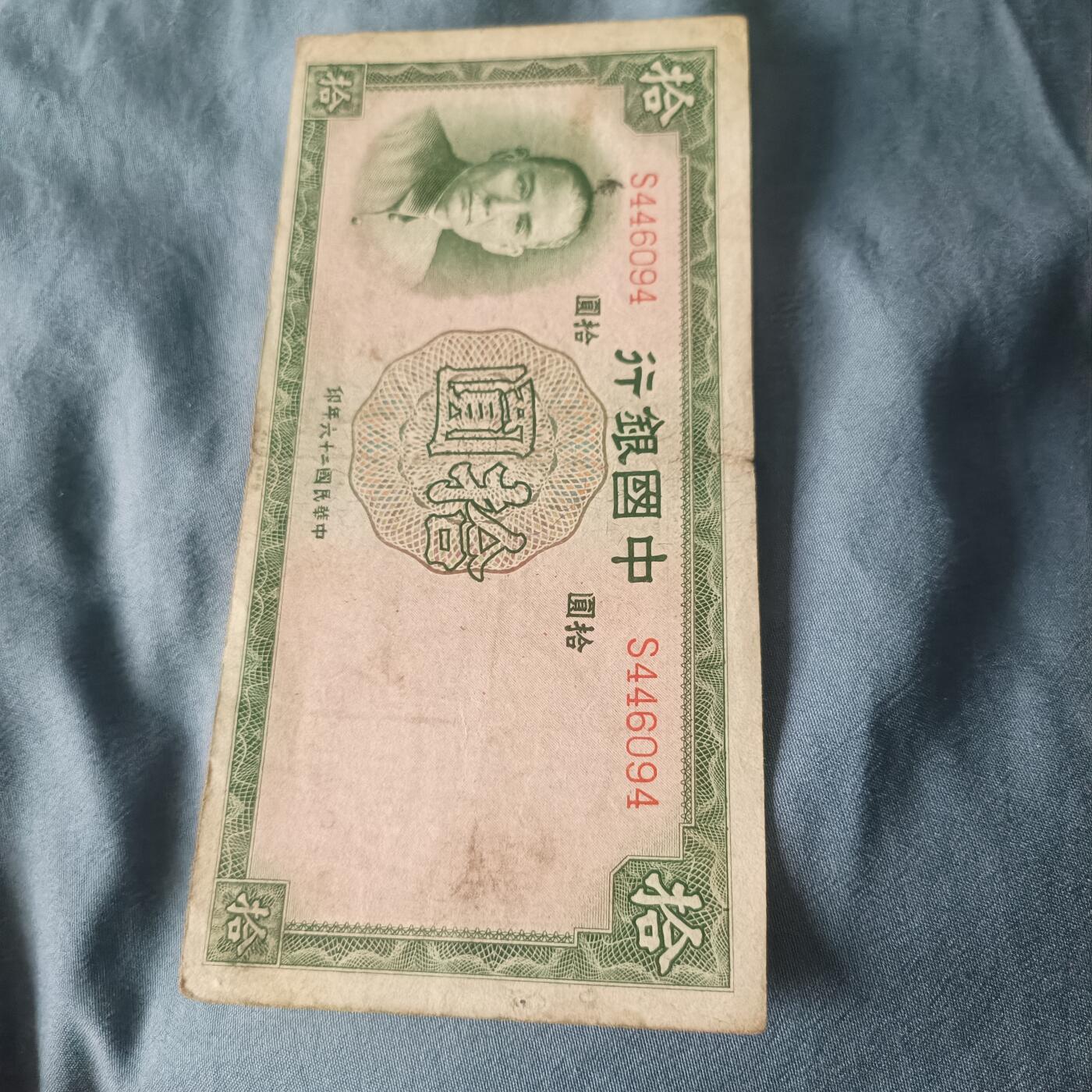 First
