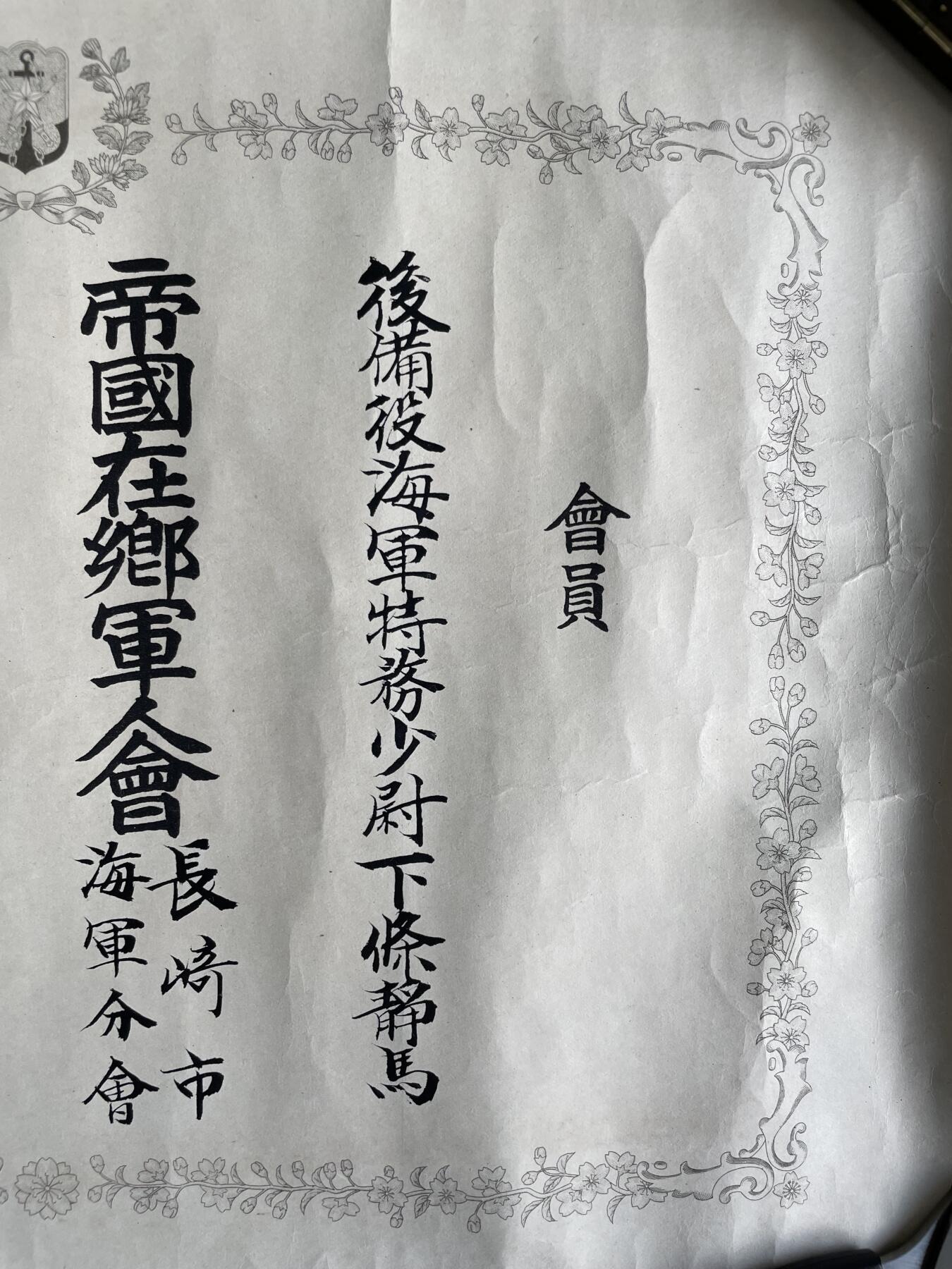 First