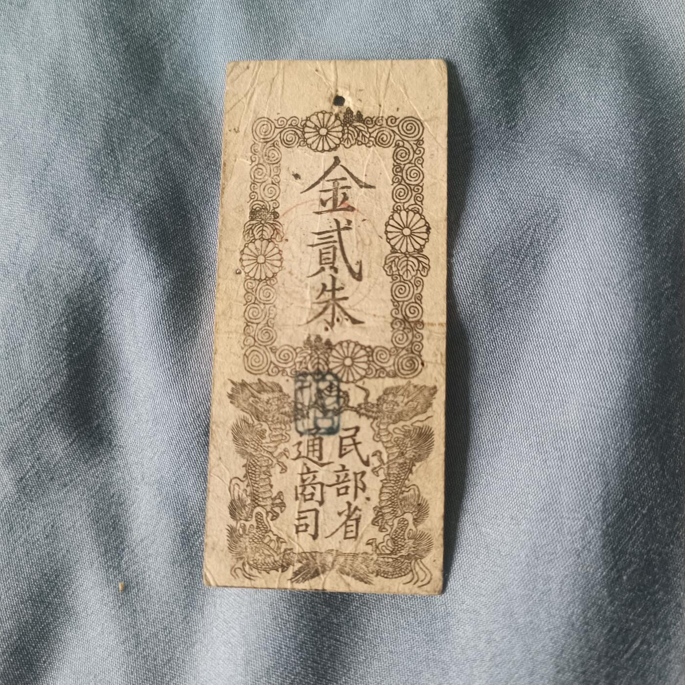First