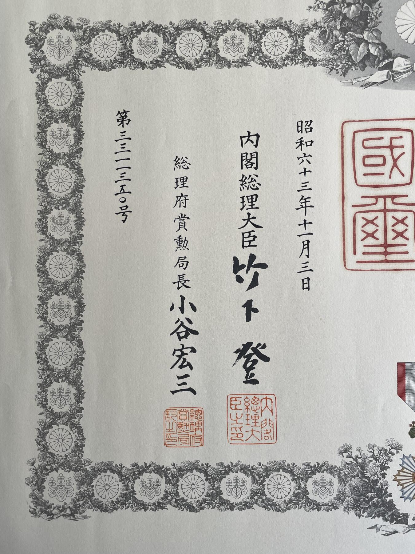 First