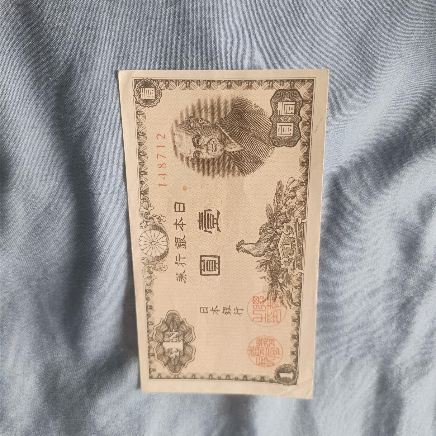 First