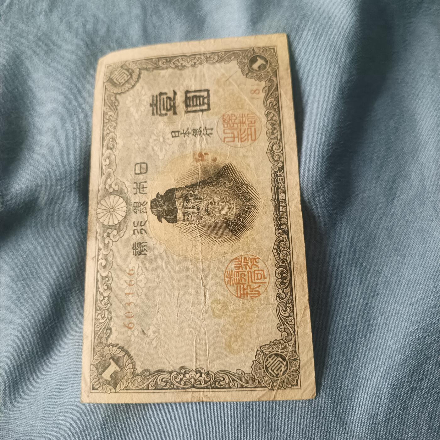 First