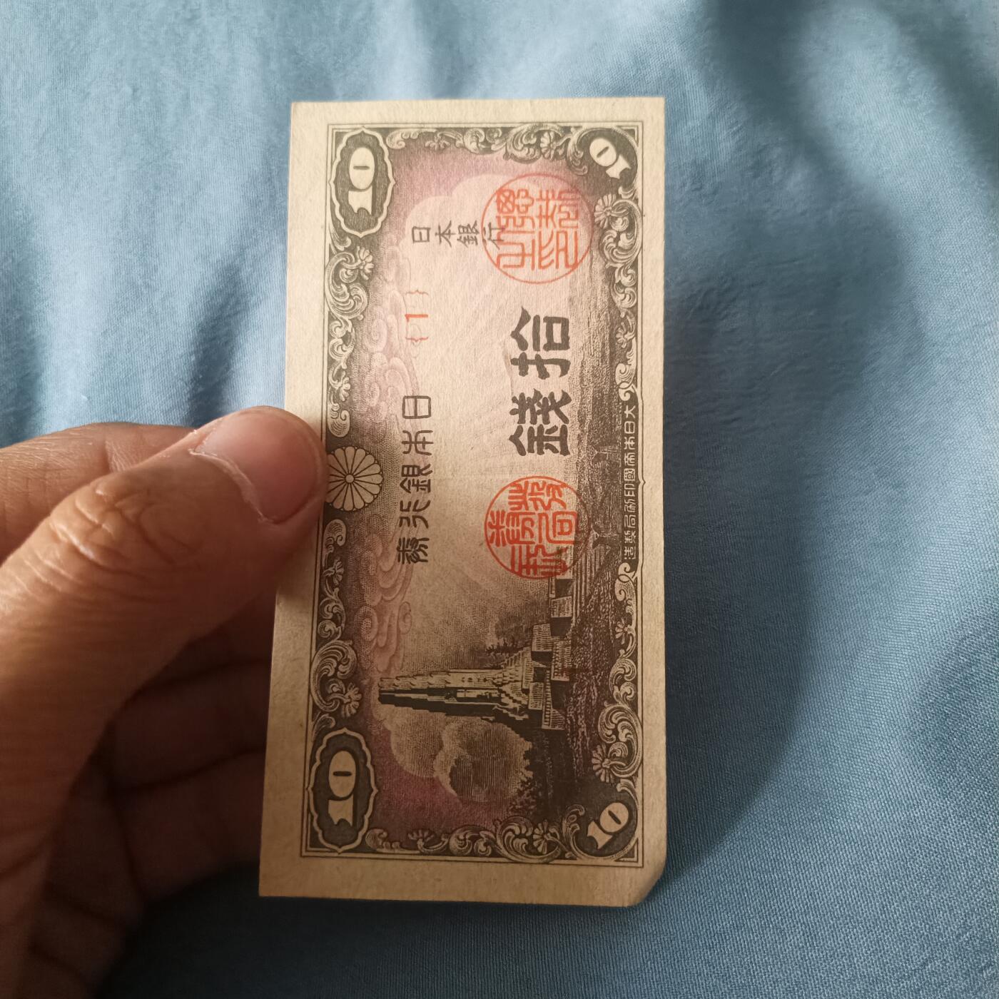 First