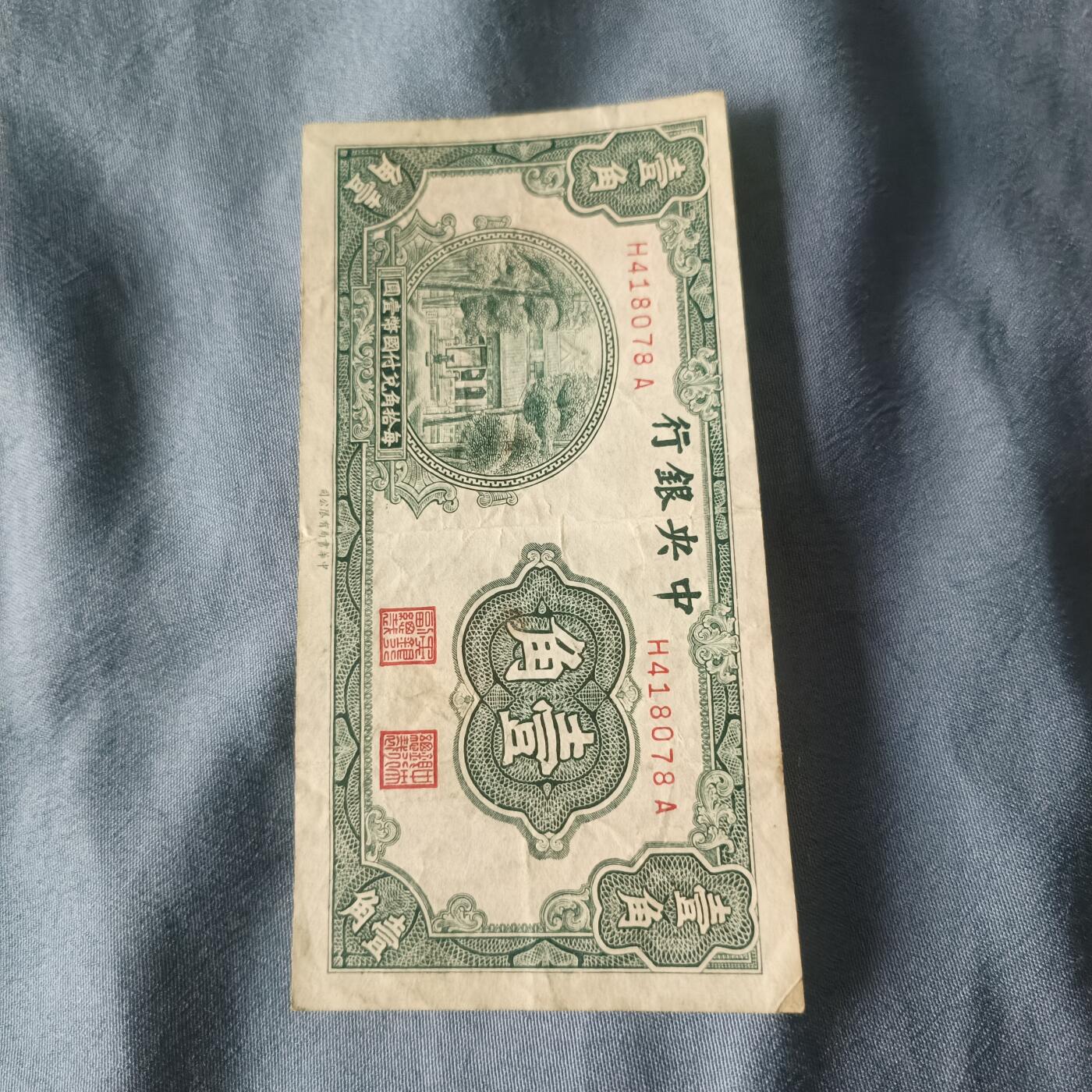 First