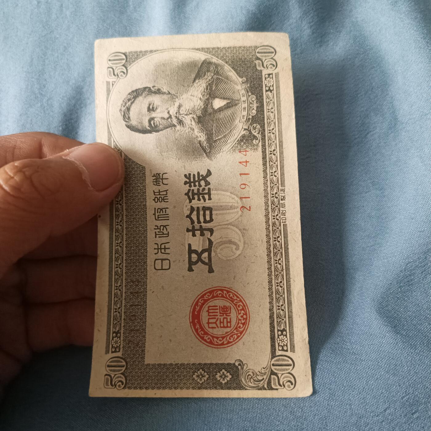 First