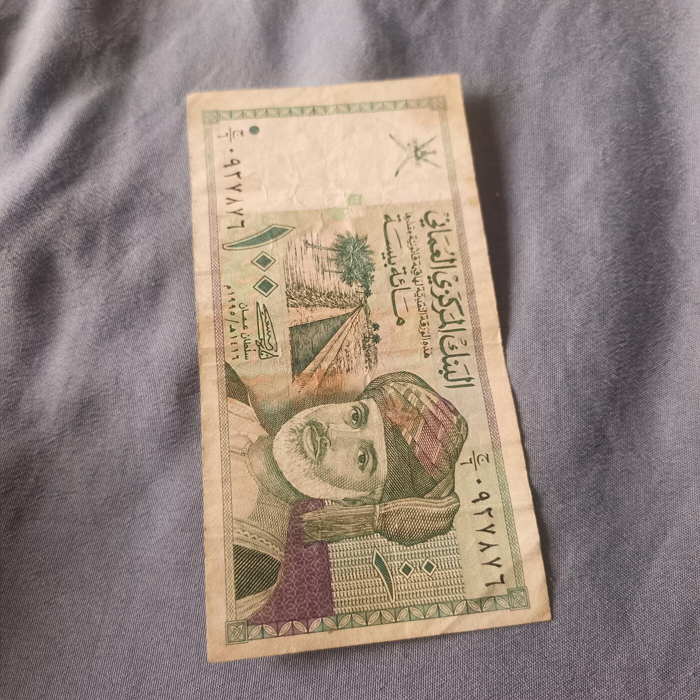 First