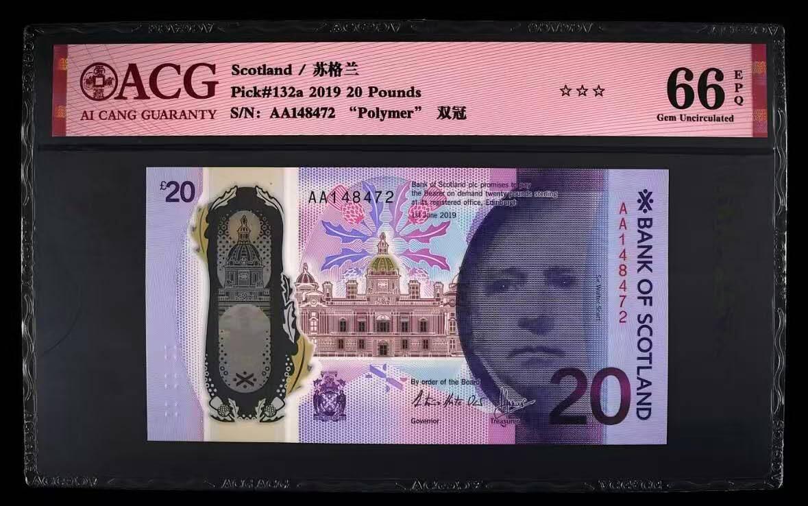 收藏联盟Quantum Auction 第421期拍卖 本期拍卖后暂停征集拍品