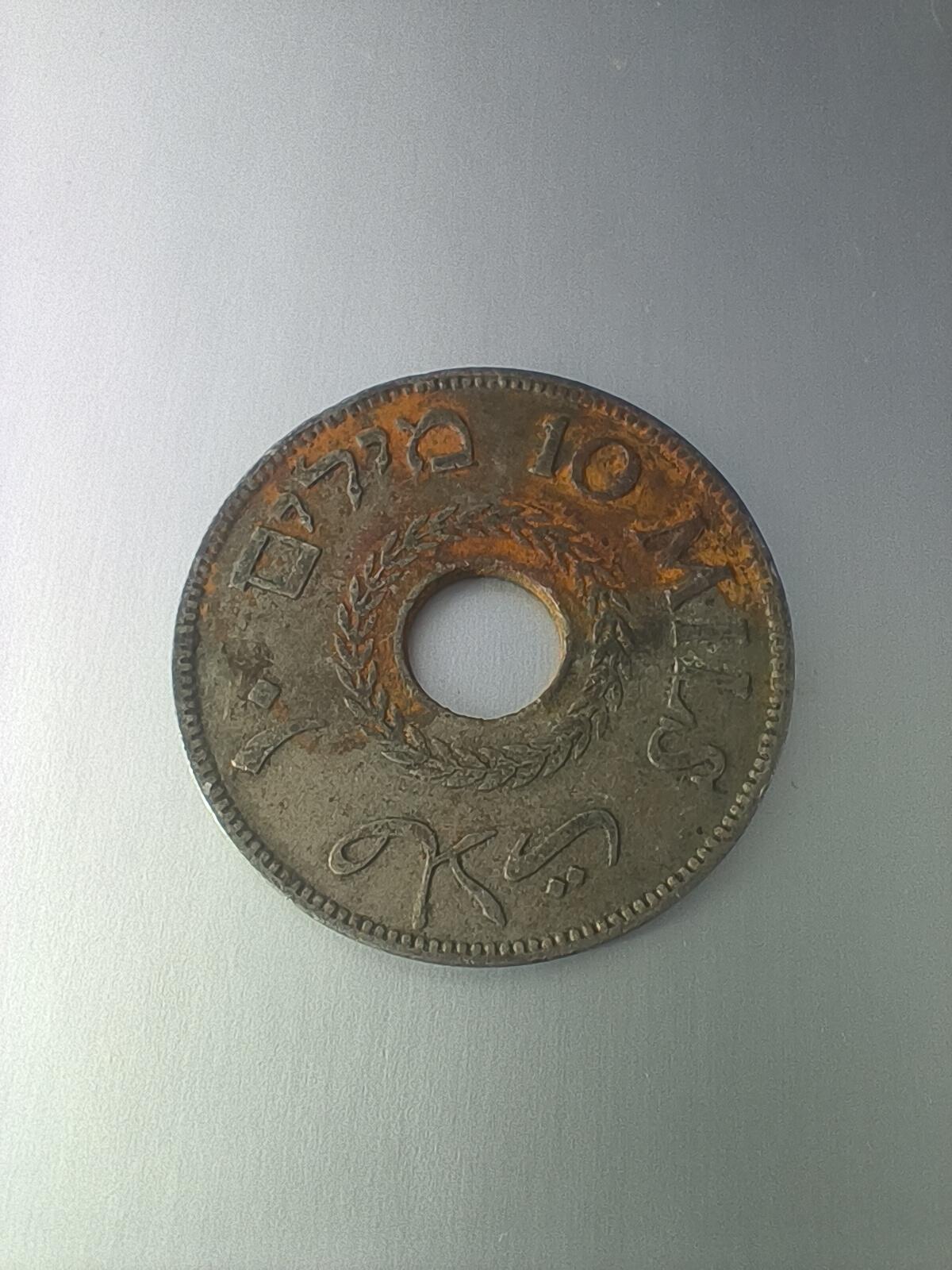 Krab外币市集Vol.10 巴勒斯坦1927年10米尔