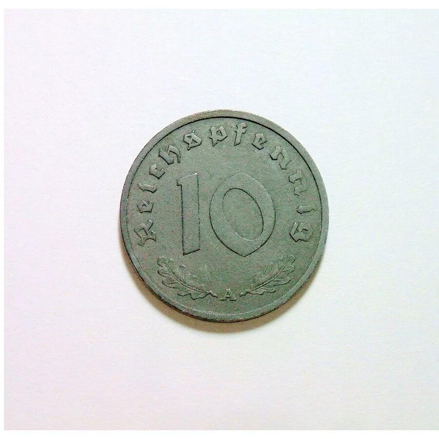 稀年 德国第三帝国1945年A版10芬尼 爽品