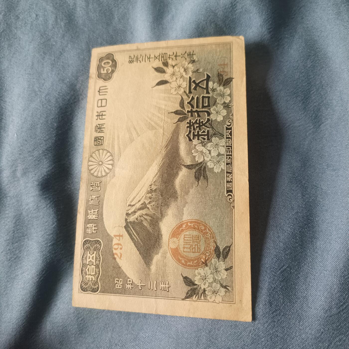 First