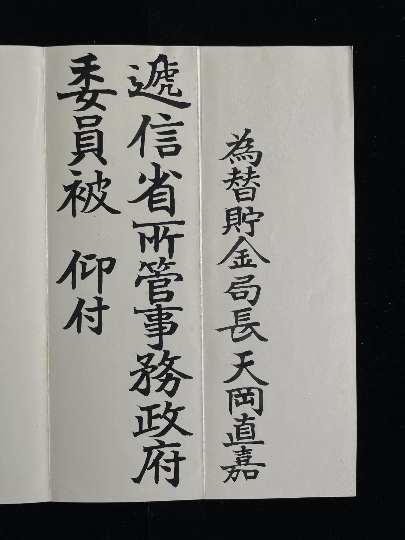 First