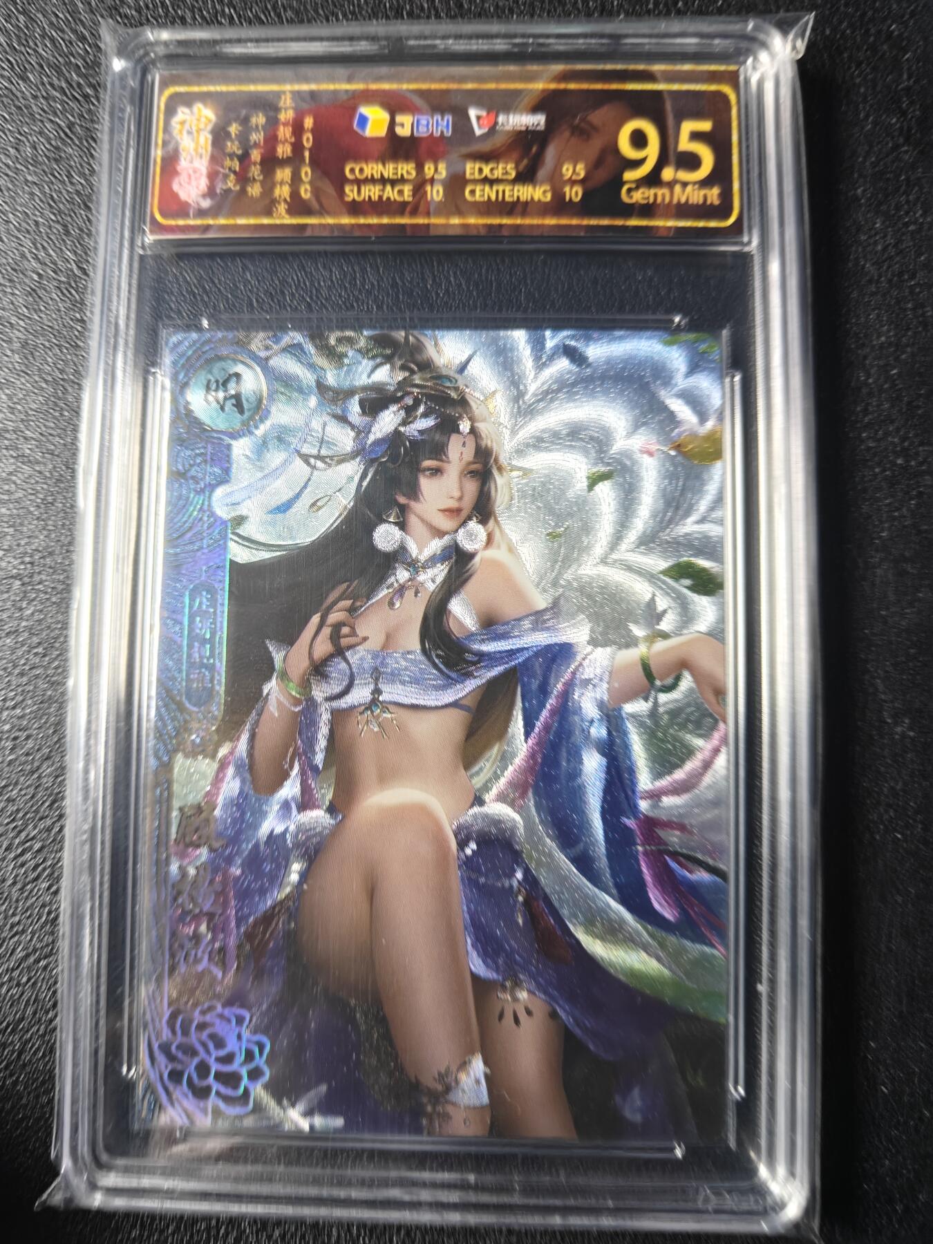 天玑星卡拍第九十期《万川归海》周一截拍持续收拍收评中 满赠三娘需备注 卡玩帕克 神州百花谱 庄妍靓雅 顾横波 #010C 粗闪 JBH9.5