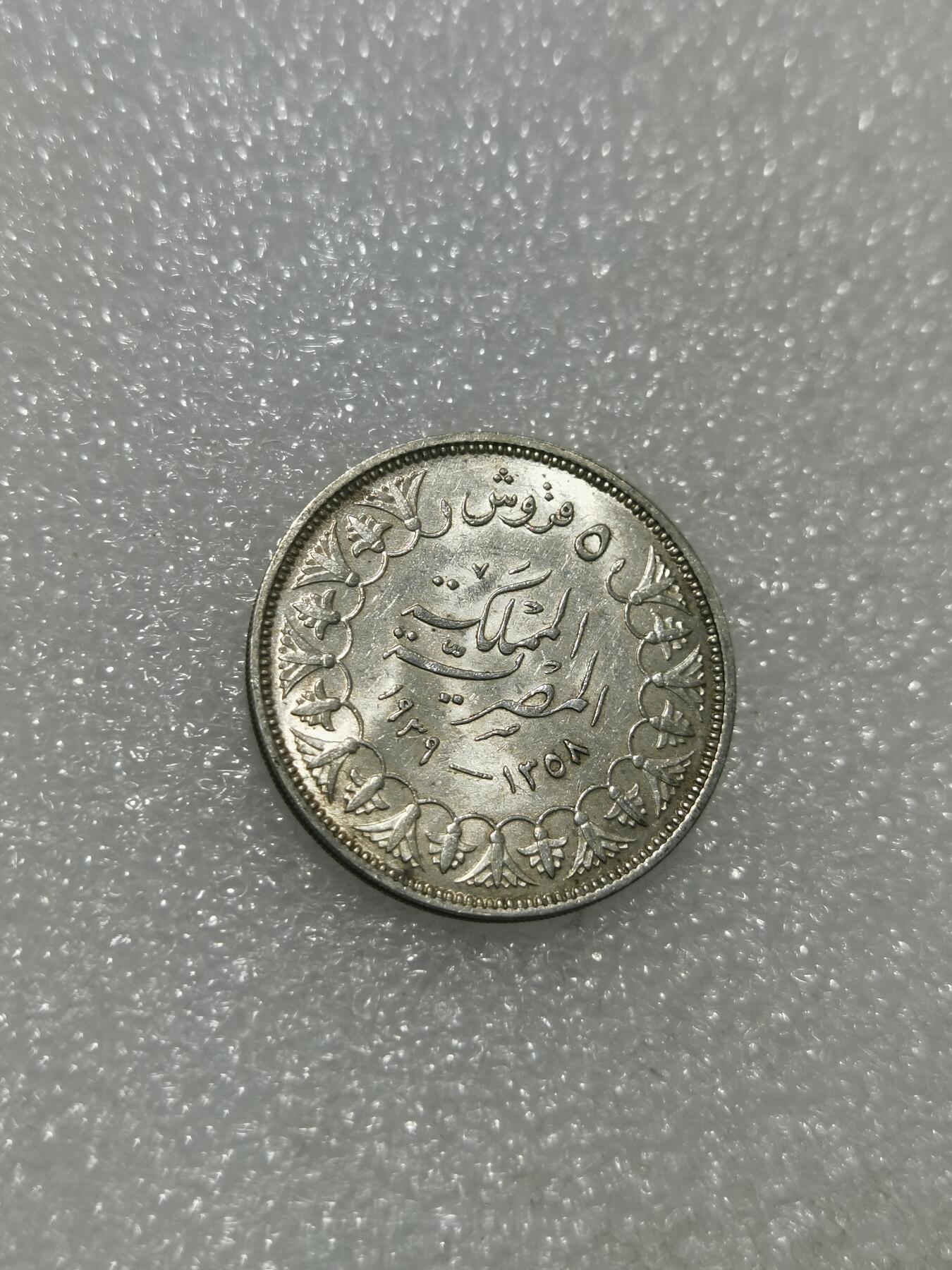 First