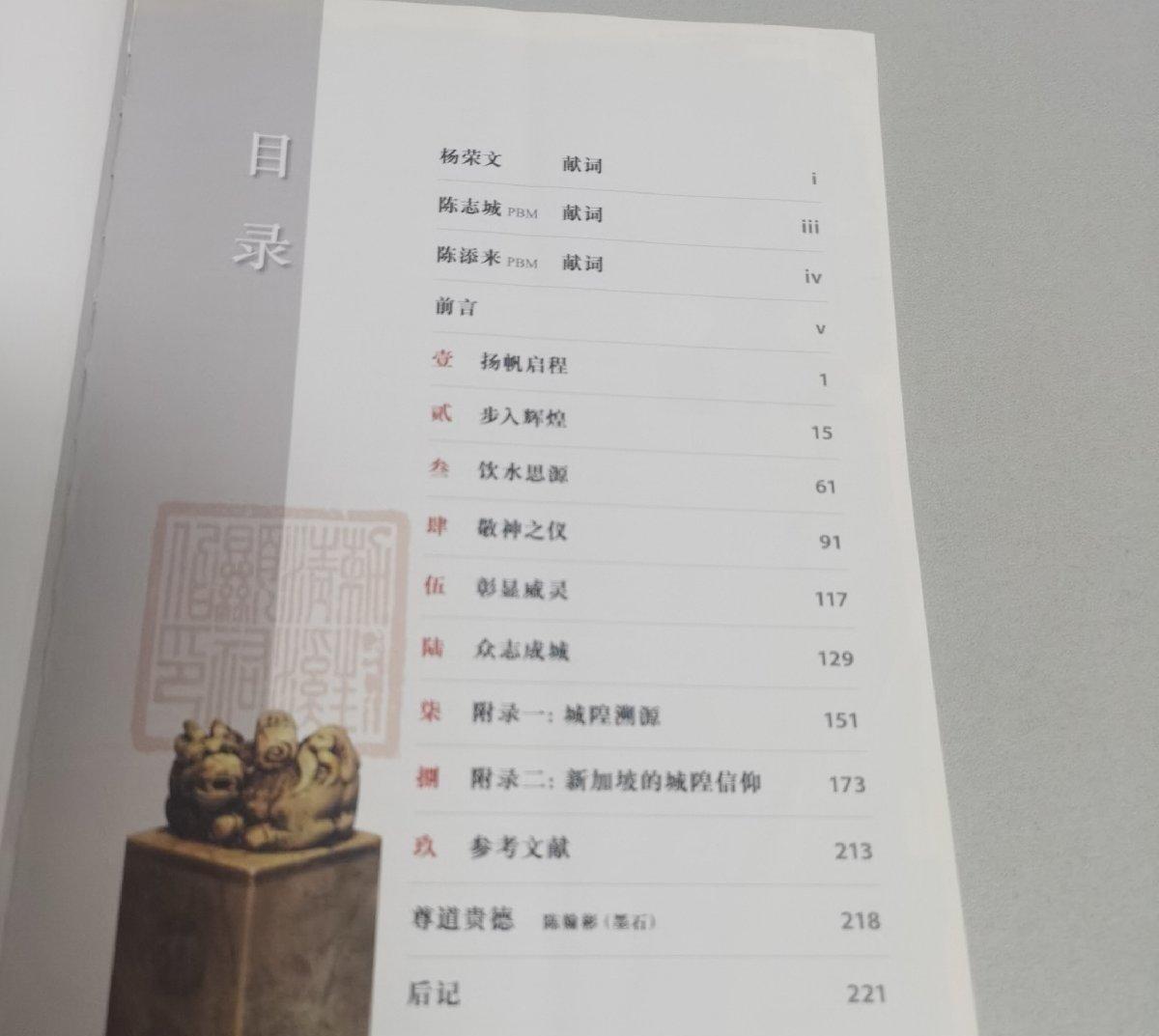 First