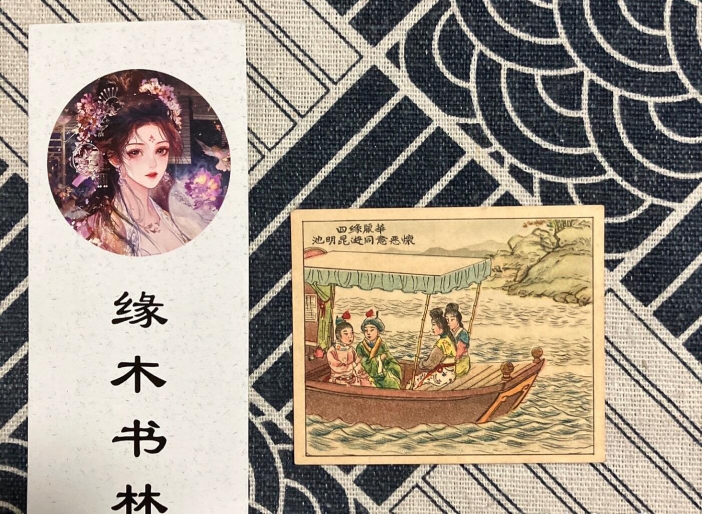 老民国烟卡：华丽缘四 怀恶意同游昆明池（中国和兴烟公司时髦牌香烟广告） 老民国烟卡：华丽缘四 怀恶意同游昆明池（中国和兴烟公司时髦牌香烟广告）