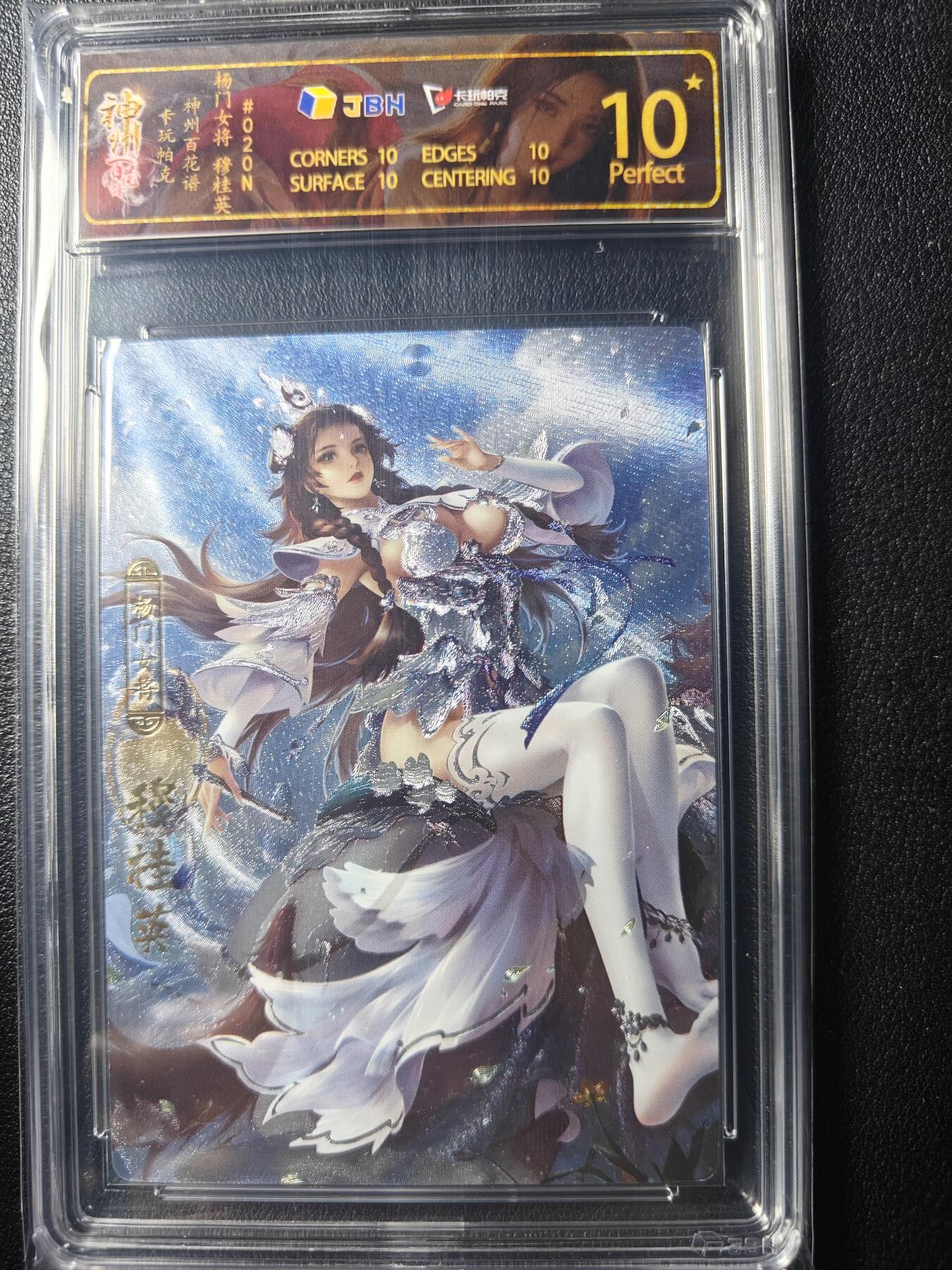 First