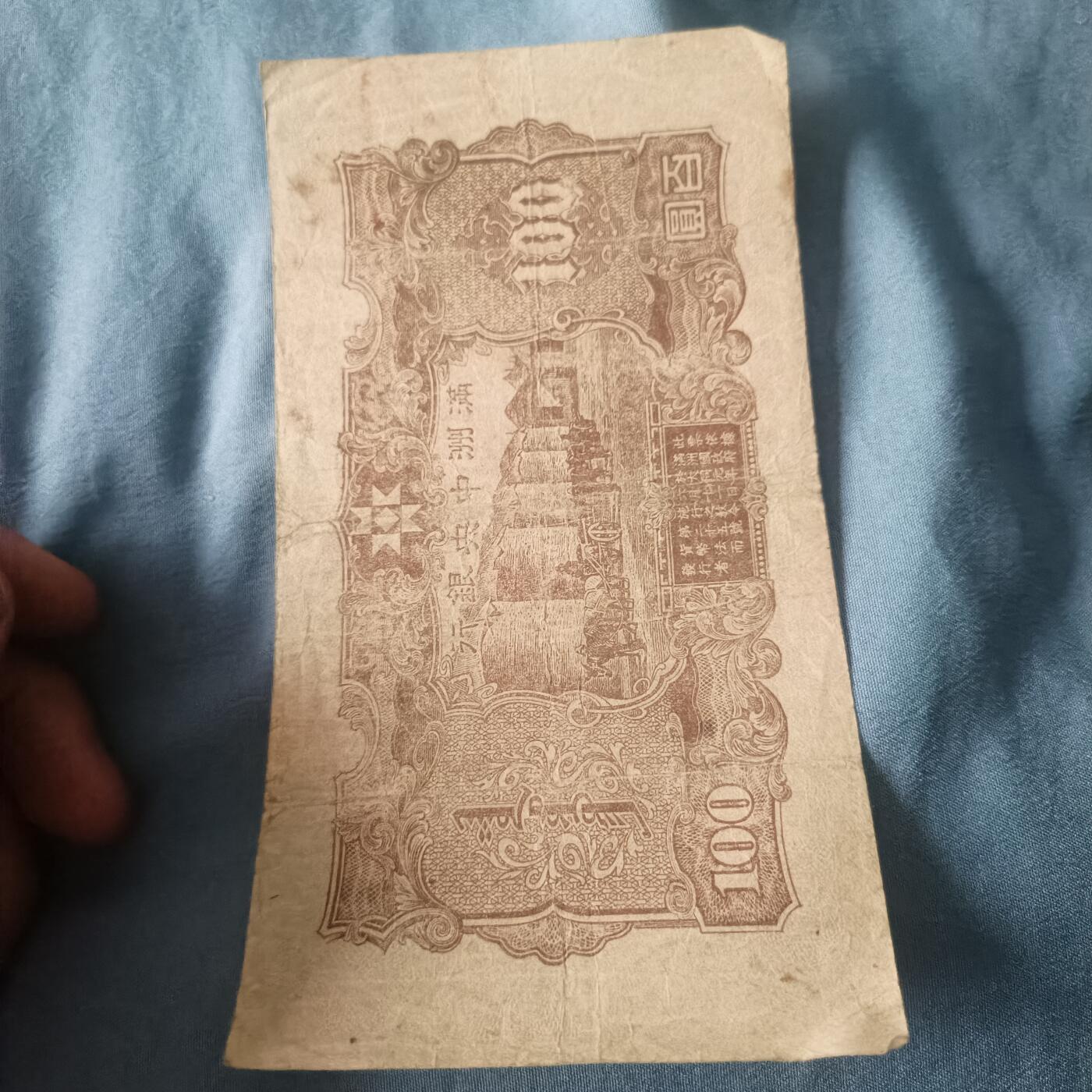 泡泡币外币第三十九场可代拍15038385335微信 满周一百元