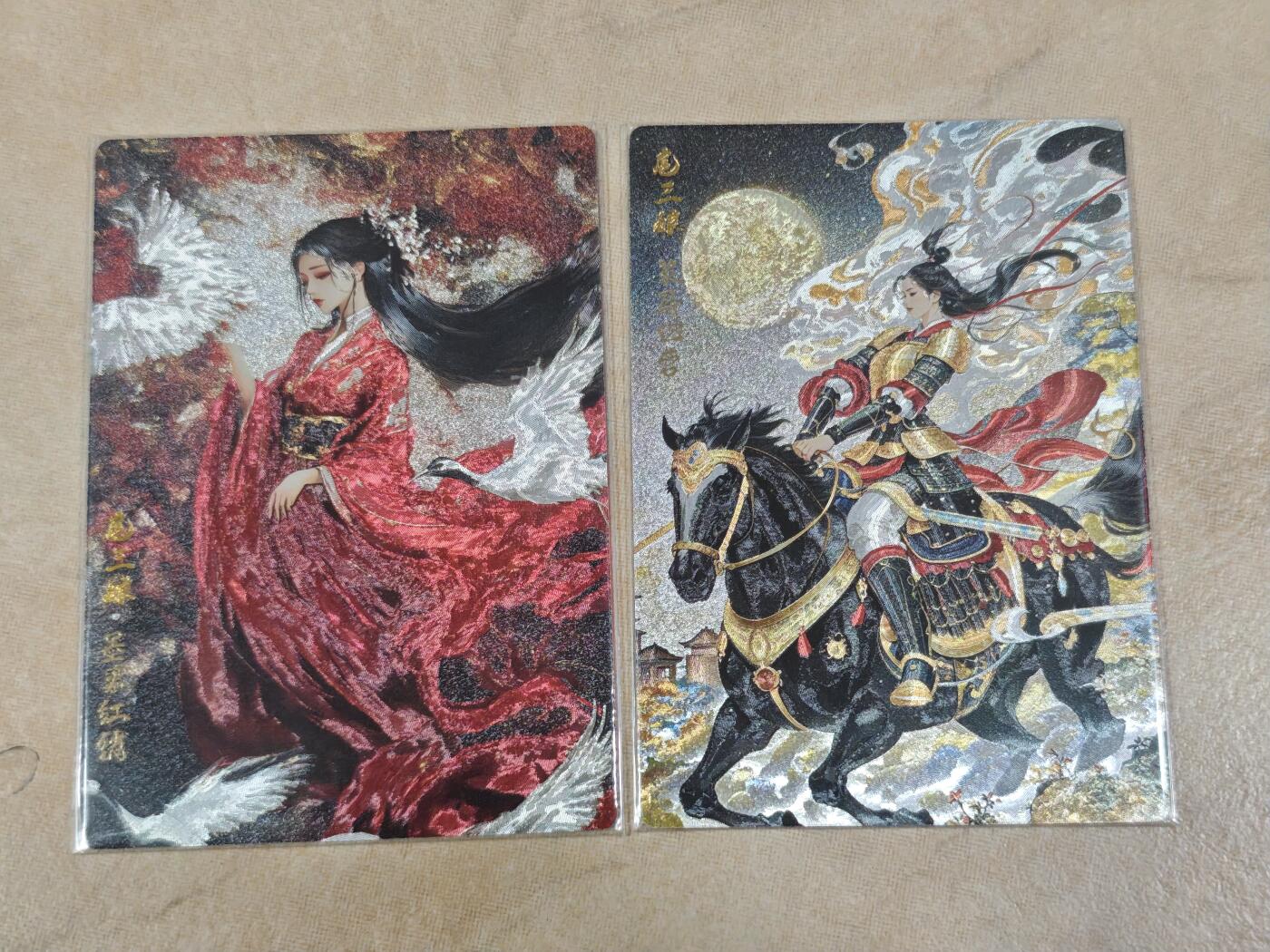 夜之极第十七期 （5月24日周六晚10点截拍，欢迎竞拍） 奇点卡牌 红绣＋回营 扈三娘 粗闪一对