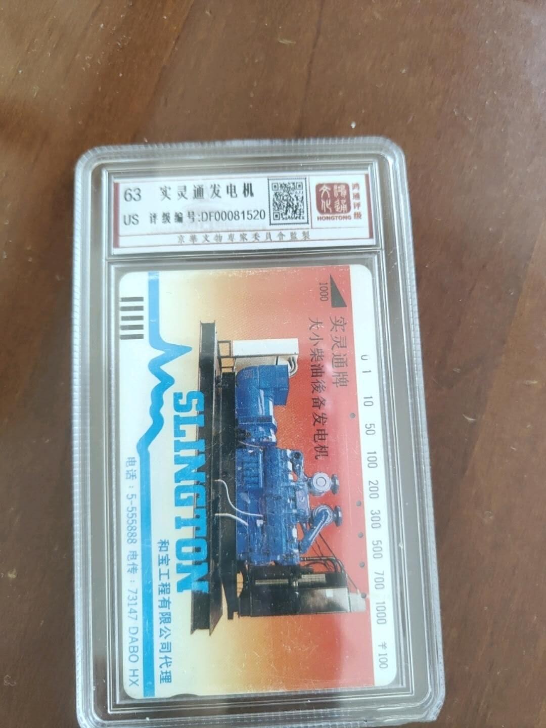 First