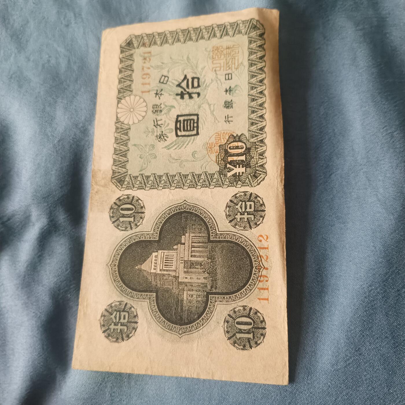 First