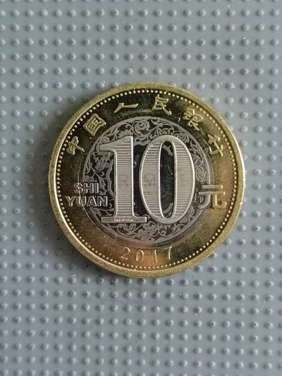 2025年第40场各国散币拍卖（总第40场） - 2017年鸡年10元生肖纪念币