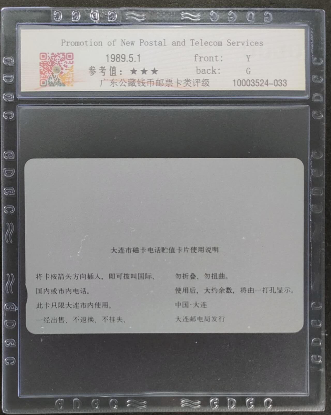 First