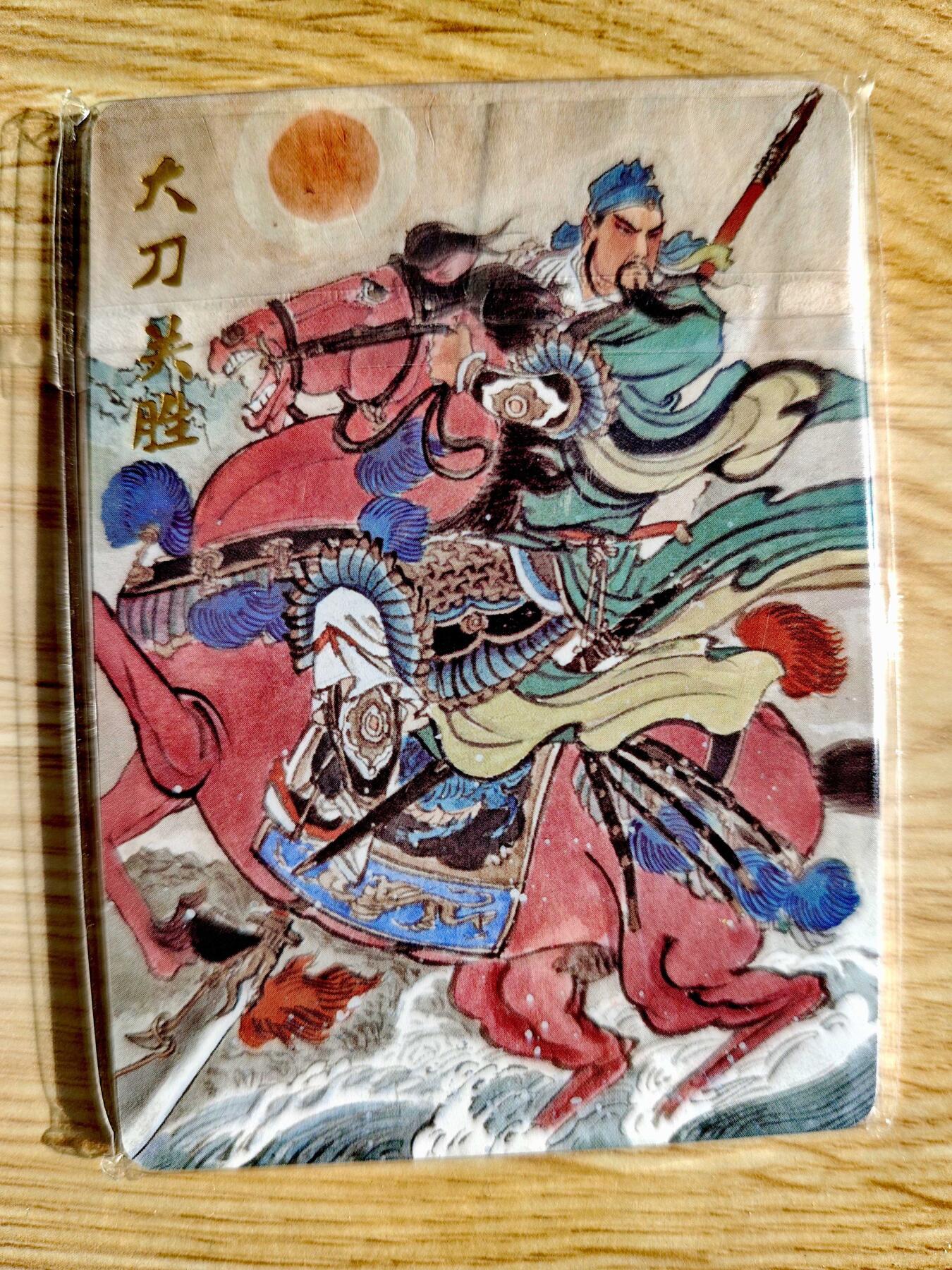 卡牌限时019期活动专场 【全新】超吉梦-王涌喆-水浒五虎+扈三娘普卡*6张全