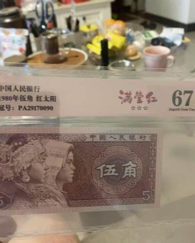 PA2917最强满堂红流水之一 - PA2917最强满堂红流水之一